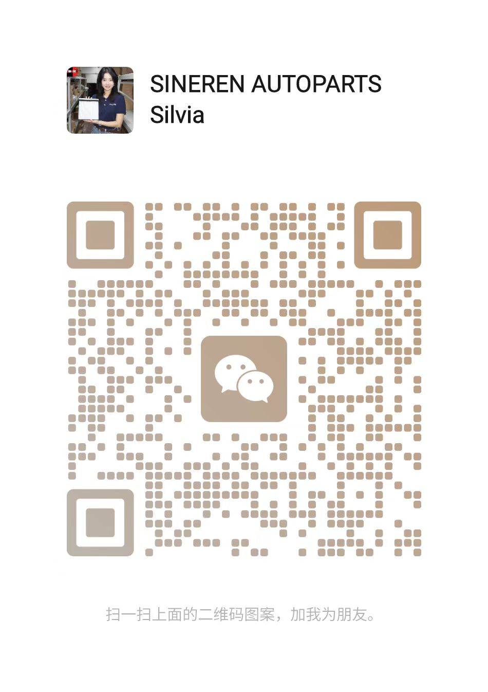 Wechat