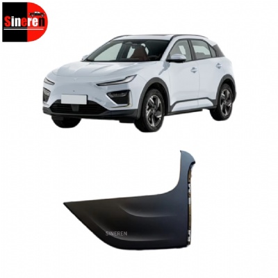 Fog Lamp Cover Plate S37-2803135 S37-2803136 Accessories for NETA X