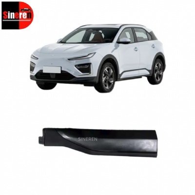 Rear Door Trim Panel S37-5400240/S37-5400230 for NETA X