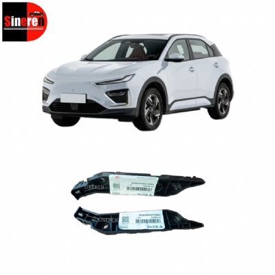 Front Guard Bracket S37-2803210/S37-2803220 for NETA X