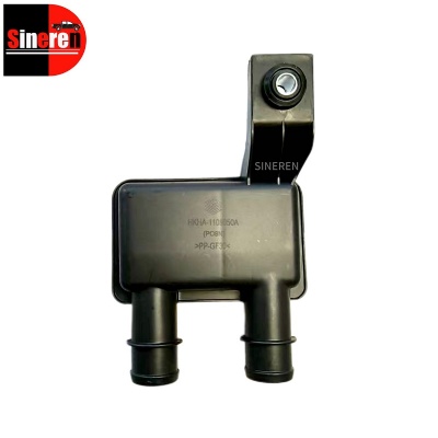 Soundproof Box HKHA-1109050 for BYD QIN L DMI